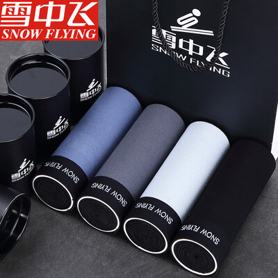 

Snow fly mens underwear mens boxer shorts ice silk breathable sexy large size youth waist U convex four-corner pants head 4 boxed abstract pattern 180 XXL
