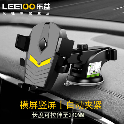 

Leyi car phone holder creative multi-function suction cup navigation support frame outlet windshield instrument panel universal models