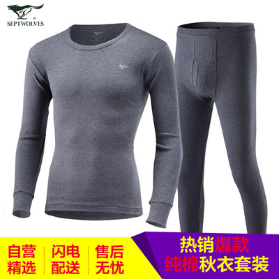 

Seven wolves thermal underwear mens cotton basic underwear mens autumn&winter thin autumn clothes long pants set deep hemp gray round neck  180105