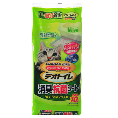 

Jingdong Supermarket Japanese imports Jiale Zi Gaines double cat litter basin dedicated pad no flavor 10P