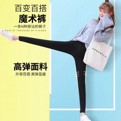 

Langsha pants female 2018 new black leggings womens wear outside feet pants was thin Korean version of the magic pants autumn&winter pants black 1 buckle with zipper XXL