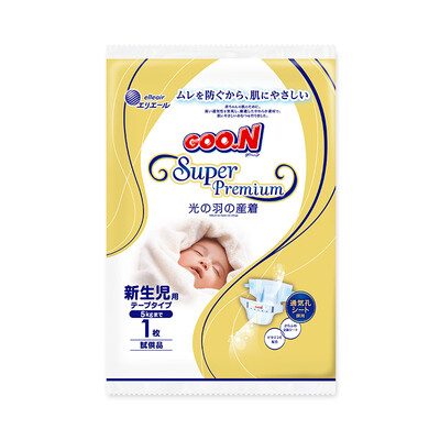

King GOON Baby Diaper Ring Sticker Diaper Light Plume Series NB1 Film Sample