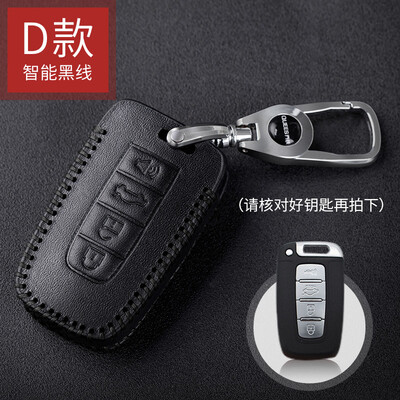 

Qiaoshi Kia car leather key case for Kia lion running wisdom run Freddy smart key set smart three key C section - black line
