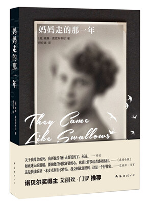 

妈妈走的那一年