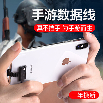 

Best thinking one for three data lines Apple Android Type-C elbow three-in-one game charging line forward&backward for iPhone6sX78plusipad millet Huawei 12 m red