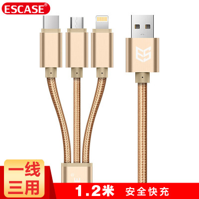 

ESCASE car phone charging cable data cable Apple Android type-c three-in-one data cable car supplies one for three power cord 12 m 21A CPX-C6 local gold