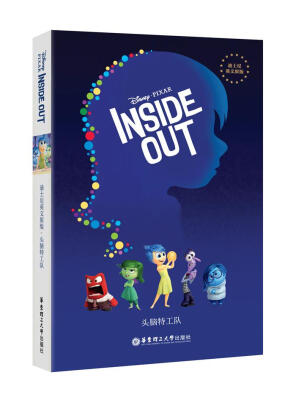 

迪士尼英文原版·头脑特工队[Inside Out