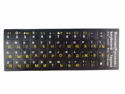 

Russian Keyboard Stickers Letter Alphabet Layout Sticker For Laptop Desktop PC Computer