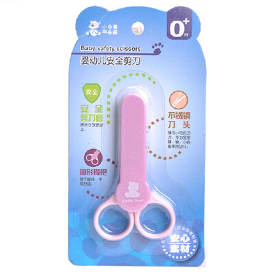 

Xiaobaixiong baby safety nail scissors stainless steel blade