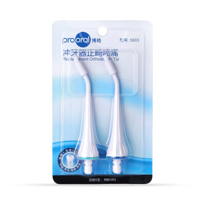 

Prooral red teeth nozzle 2 sticks 5903 for Boao red teeth 50025015