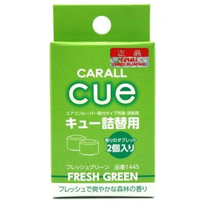 

CarSetCity car perfume CUE fragrant ball refill refill air conditioning vent type grassy green dress