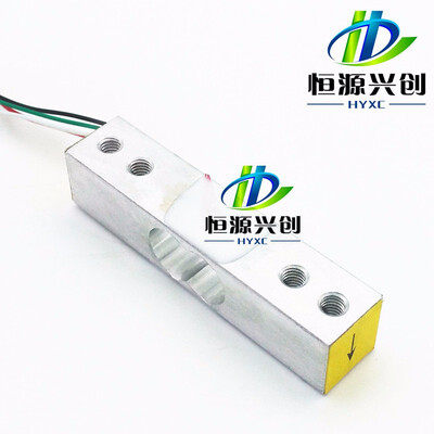 

Brand New Portable Electronic Weight Sensor Load Cell Weighing Sensor Scale 5KG Driver Voltage 3-24VPressure sensor
