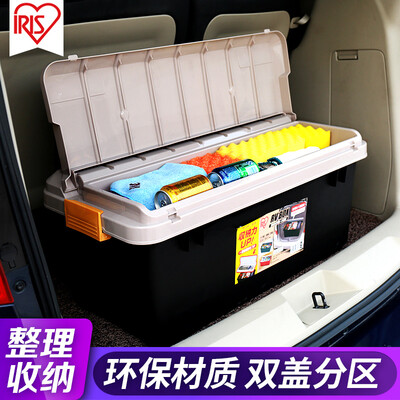 

Alice IRIS car storage box RV800 about 60 liters car cover middle cover storage box storage box trunk box finishing box yellow black