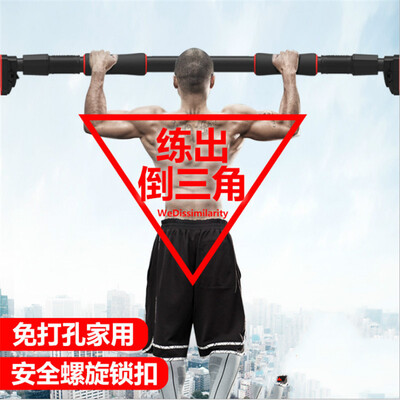 

Sauville horizontal bar pull-up home door indoor fitness equipment single pole multi-function punch-free tile wall double pole long installation width 90-120 cm