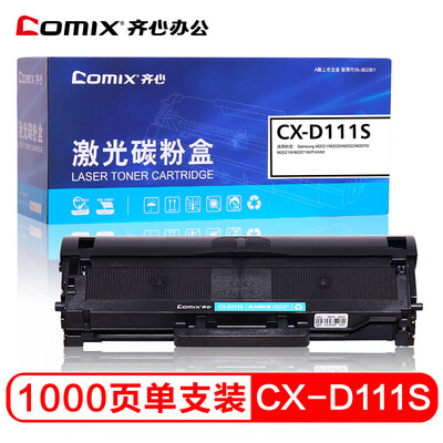 

Cozy COMIX CX-D111S toner cartridge for Samsung M2070 ink cartridge M2020 M2020W M2021 printer M2021W M2022 M2071 toner cartridge M2071FH