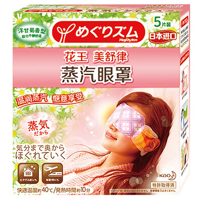 

Kao KAO steam goggles 5 Pack Chamomile aroma type