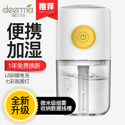 

Deerma humidifier USB air mini humidifier home mute bedroom car hydrating portable office DEM-LM09
