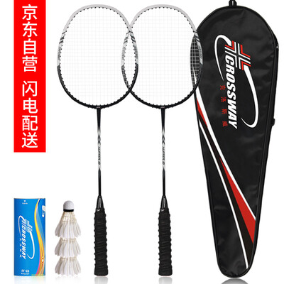 

CROSSWAY Closway badminton racket 2 packs carbon adult offensive double shot Hunter10 black&white
