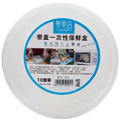 

Jingdong supermarket Ogilvy & Mather clean disposable lunch box round transparent plastic packing box 10 with lid 1000 ml