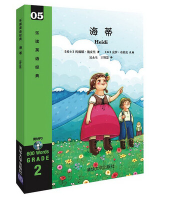 

海蒂/乐读英语经典附光盘