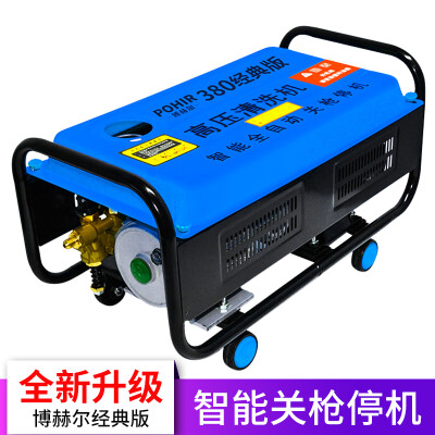 

Boher POHIR 203 high pressure car washing machine washing machine car wash water pump water pump car wash car wash car wash machine automatic water pump water pump