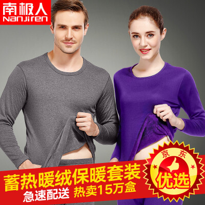 

Anjiji Nanjiren gold velvet plus velvet mens&womens thermal underwear mens suit dark gray L