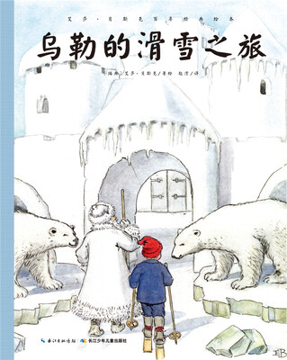 

艾莎·贝斯克百年经典绘本：乌勒的滑雪之旅