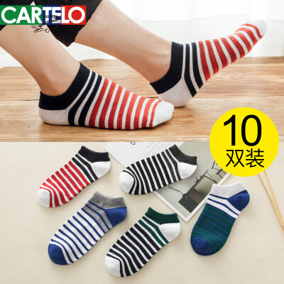 

Cartier crocodile CARTELO 10 pairs of socks mens socks boat socks mens sports anti-off stealth socks mens cotton socks 10 pairs of stripes section code