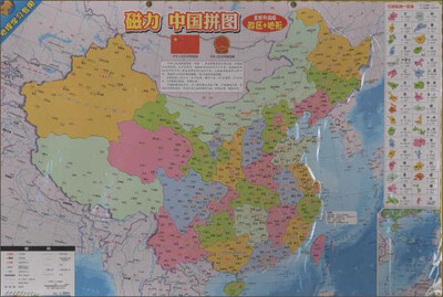 

磁力中国拼图:政区+地形(新课标·升级版全新升级版学生版超大版)