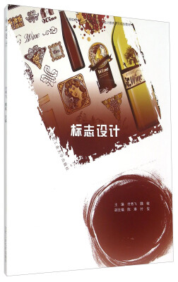 

标志设计