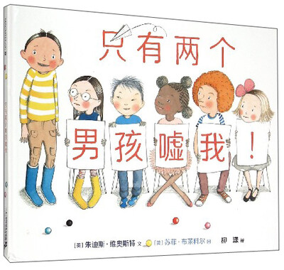 

麦克米伦 只有两个男孩嘘我
