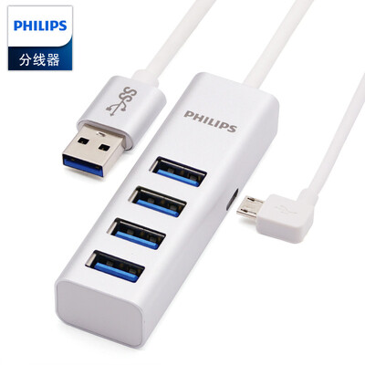 

Philips PHILIPS USB30 splitter one for four interfaces with 5V charging port notebook desktop computer 4-port hub HUB converter SWR1655-1 meters