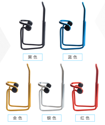 

Bicycle kettle rack Mountain bike riding double bead aluminum alloy cup rack flying bicycle accessories