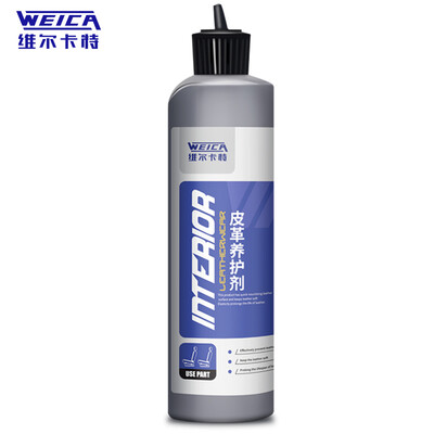 

Wilkart WEICA car leather seat care agent leather leather care liquid water water tank interior cleaning care oil renovation wax