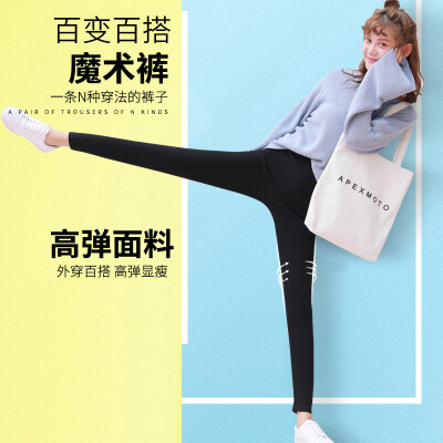 

Langsha pants female black leggings female autumn wear feet pants high elastic slim Korean pencil pants magic pants autumn&winter pants black 2 buckle with zipper