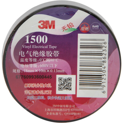 

3M Electrical Tape Black