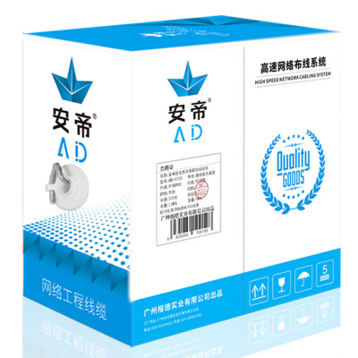 

An Di AD engineering grade super five network cable oxygen-free copper high-speed CAT5e unshielded network cable flame retardant environmental protection 100 meters box gray AD-5100