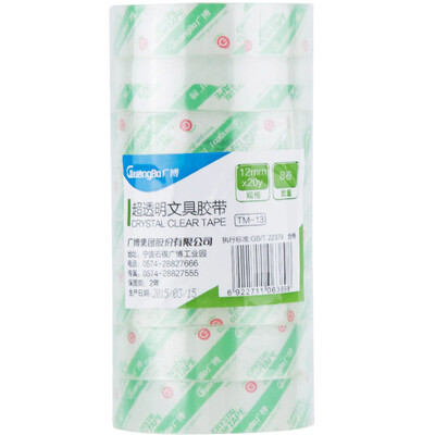 

GuangBo 8 package 12mm 20y high transparent stationery tape small adhesive office supplies TM-13
