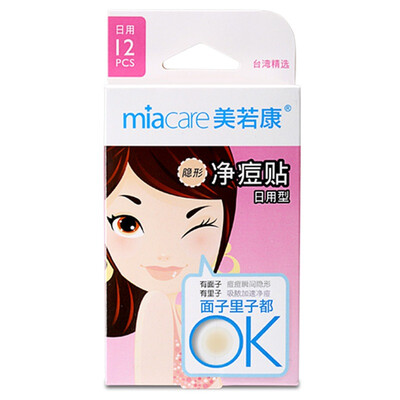 

Miu Miu (miacare) daily type 12 paste invisible acne acne paste acne