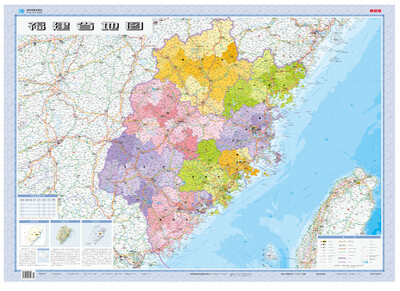 

2016年最新版 1:70万福建省地图（套封 1.1*0.8米 桌面用图）