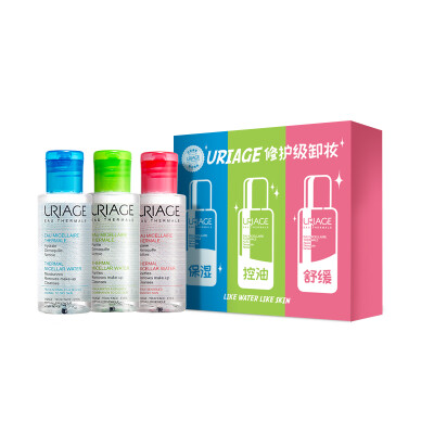 

Uriage Cleansing Water Travel Set 50ml3 moisturizing oil control soothing&disposable makeup