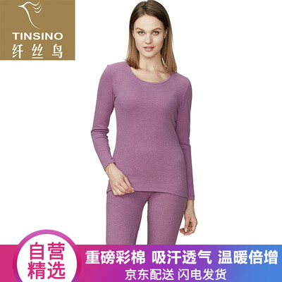 

Filament bird TINSINO thermal underwear ladies heavy color cotton round neck stretch medium thick breathable sweat-absorbent autumn clothes set hemp purple  16595