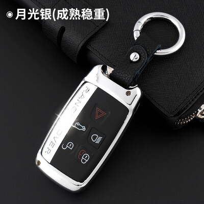 

Huazhuang Land Rover Key Pack Jaguar Key Pack Range Rover Aurora Freelander 2 Discover Gods Discover 4 Key Shell Keychain Key Set Men&women Car Key Bag Moonlight Silver