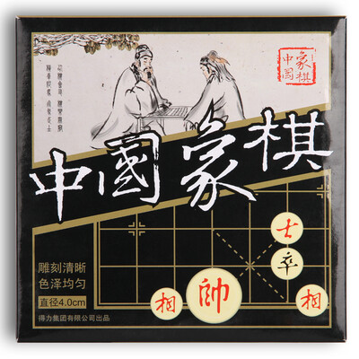 

Deli 9567 Natural Log Chinese Chess 40mm