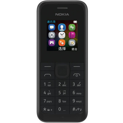 

Nokia NOKIA 105 RM-1133 black mobile Unicom 2G mobile phone elderly phone dual card dual standby