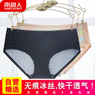 

Antarctic 3 loaded womens underwear female ice silk no trace sexy breathable hips one-piece waist triangle briefs NAS6X25142-3A 2378 skin color gray bean paste code