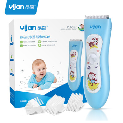 

Easy Jane yijan Baby Child Hair Clipper Charging Baby Shave Hair Clipper Ultra Silent Waterproof Hair Clipper Hair Clipper Newborn Charging Hair Clipper HK500A Blue Monkey