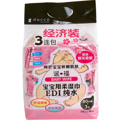 

Sanyo (dacco) baby wipes baby with clean EDI ultra-pure water 80 pieces (3 packs
