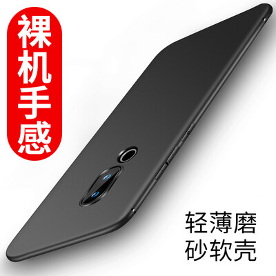 

KOOLIFE Meizu V8 mobile phone case low with version Meizu V8 low with version of the protective cover matte silicone soft shell all-inclusive shell shatter-resistant shell Su Le series - black