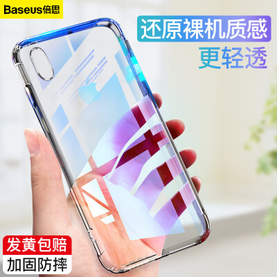 

Baseus iPhoneXS Max Mobile Shell Apple XS Max Mobile Phone Case Personality Creative Universal Shutter Sound All Inclusive Ultra-thin Soft Shell 65 Inch Transparent